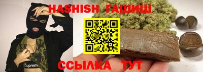 трава Донецк