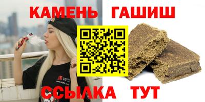 трава Донецк
