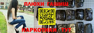 бошки Бийск