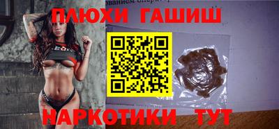 трава Донецк