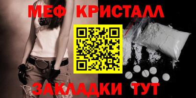 первитин Беслан