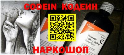 бошки Бийск