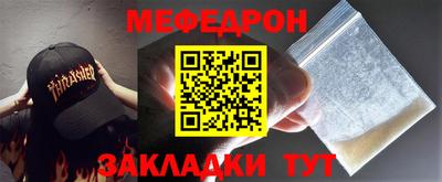 первитин Беслан