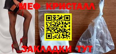 трава Донецк