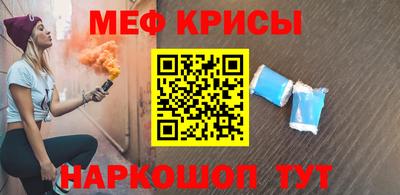 первитин Беслан