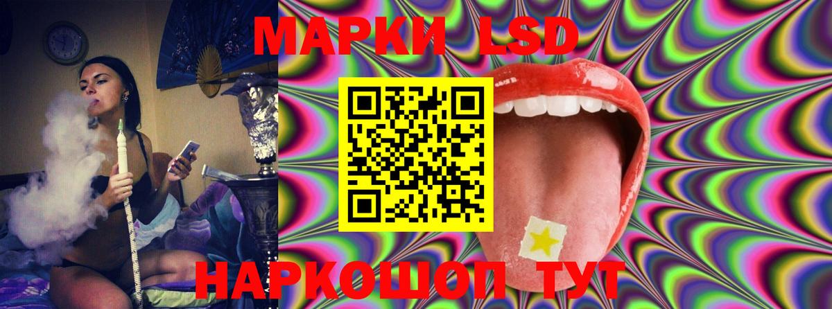 ЛСД экстази ecstasy  Вход с VPN  Лсд 25 экстази  Лсд 25 экстази ecstasy  Долгопрудный 