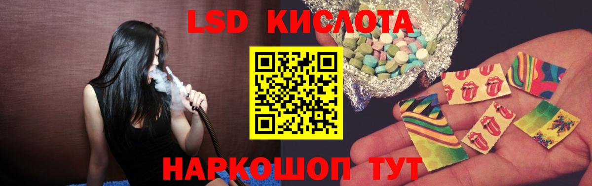 ЛСД экстази ecstasy Долгопрудный