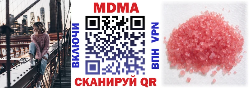 закладки  площадка телеграм  МДМА crystal  Долгопрудный 