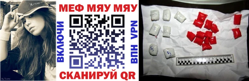 Меф VHQ  Долгопрудный 
