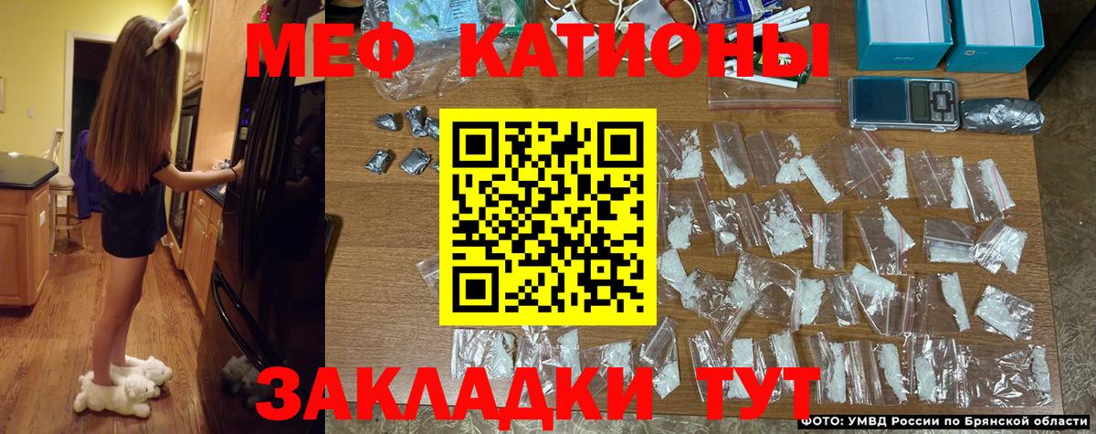 Мефедрон VHQ  Мефедрон 4 MMC  Вход с VPN  МЕФ  Долгопрудный 