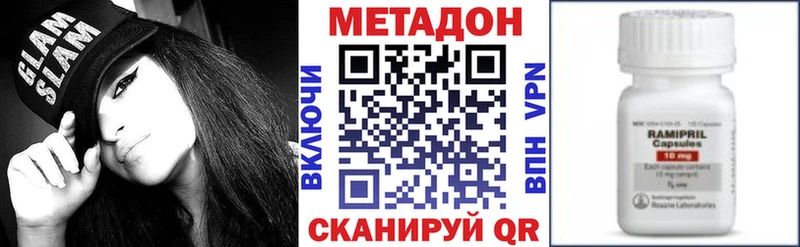 МЕТАДОН мёд Долгопрудный