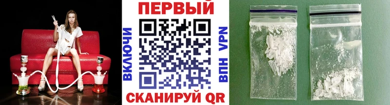 МЕТАМФЕТАМИН витя  кракен tor  Долгопрудный  где купить наркоту 