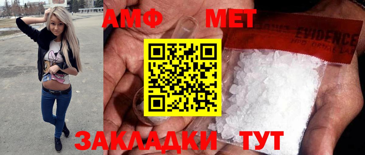 Метамфетамин пудра  Метамфетамин пудра  Вход с VPN  МЕТАМФЕТАМИН  Долгопрудный 