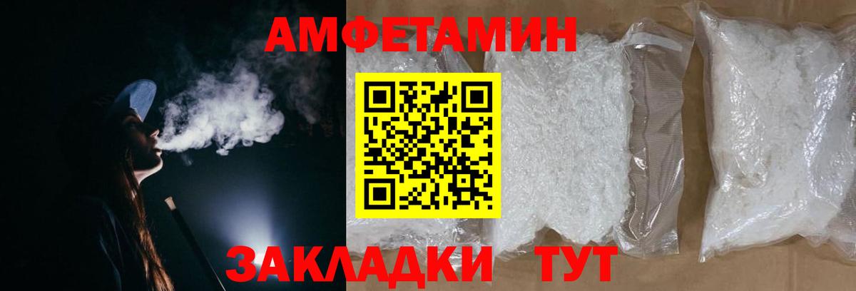 Конопля  ГАШ  Долгопрудный  Cocaine  Лсд 25  Меф МЯУ МЯУ кристаллы  МЕТ  Вейп ТГК  Вход с VPN 