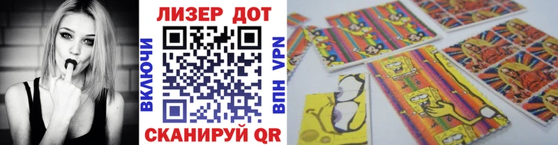 Марки NBOMe 1,8мг где купить Долгопрудный