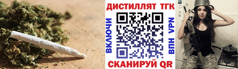 Дистиллят ТГК концентрат  кракен ONION  Долгопрудный  купить закладку 