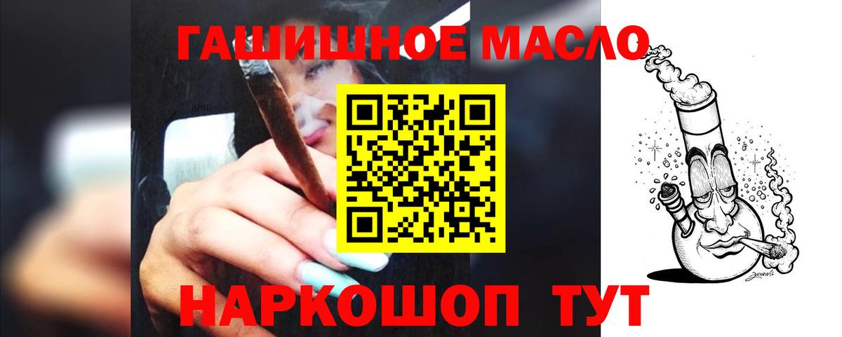 Псилоцибиновые грибы Долгопрудный