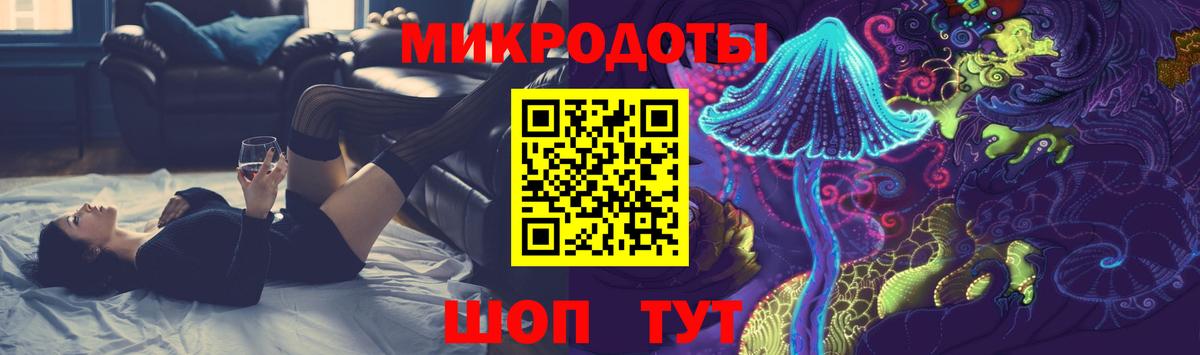 Галлюциногенные грибы Cubensis Долгопрудный