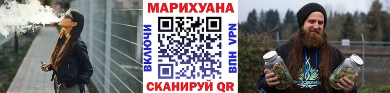 Марихуана Ganja  Долгопрудный 