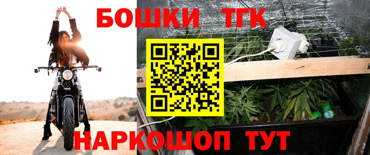 Канабис SATIVA & INDICA  Долгопрудный  Конопля ГИДРОПОН  Каннабис AK-47  Бошки марихуана план 